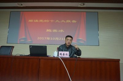             10��21����22�գ�У��ί��֯�����е�84�ڵ�����... 
    